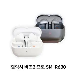 삼성전자 갤러시 버즈3 프로 SM-R630N 블루투스 이어폰 노이즈캔슬링/it