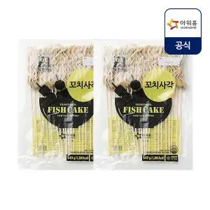 [내일도착] 아워홈 꼬치 사각 어묵 640g(20꼬치) x 2개