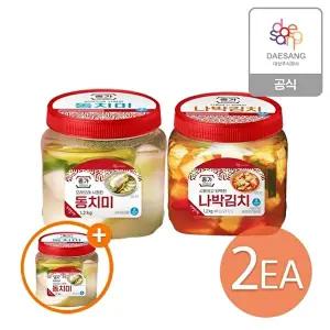 [종가]종가 나박김치, 동치미 1.2kg 2종 2개 골라담기+(증정)동치미1.2kg
