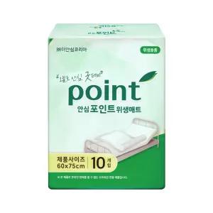 안심포인트 위생 깔개 매트 1팩(10매) / 성인용기저귀 환자용 요양원 산모패드