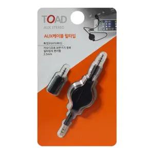 차량용 오디오 케이블 AUX 2.5mm 3.5mm 젠더 컴퓨터