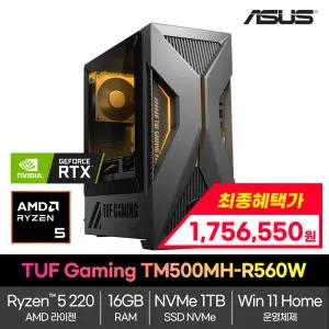 ASUS TUF Gaming TM500 (R5-220/16GB/1TB/Win11) TM500MH-R560W
