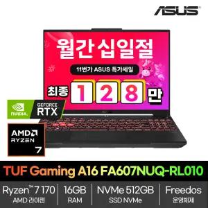 ASUS TUF Gaming A16 (R7-170/16GB/512GB/RTX4050) FA607NUQ-RL010