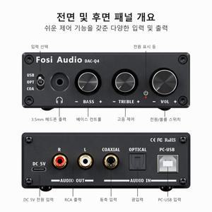 호환 포시 오디오 Q4 미니 스테레오 USB 게이밍 DAC  헤드폰 앰프 컨버터 어댑터 (가정용/데스크탑용 전원/