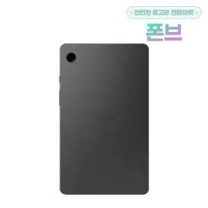 삼성전자 갤럭시탭 A9 8.7 WiFi 64GB 공기계