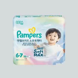 팸퍼스 NEW 엔젤브리즈 소프트 대용량 6단계 가볍고 부드럽게 총120매(15kg이상)