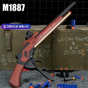 윈체스터 M1887 메탈 에어소프트 m1894 탄피배출 소프트탄 에어소프트건 너프건