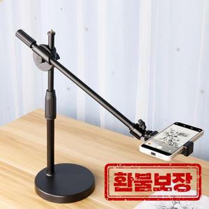 오버헤드 삼각대 테이블 테이블탑 촬영 스탠드 삼각대 스마트폰 사진 촬영용 모바일 폰 홀더 붐 암 포함