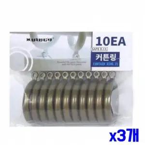 [콩심팥심]WL 5cm 커튼링 10개입 x3개