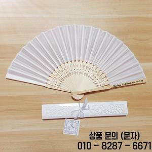 100pcs 접는 팬 개인화 된 결혼식 호의 실크 선물 상자 헤나 데이 기념품과 사용자