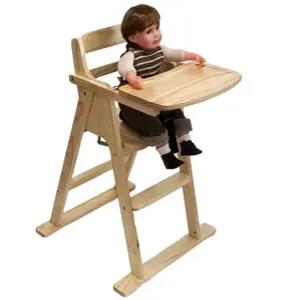 베이비캠프 하이체어 유아용 접이식 아기원목 식탁 유아 식탁의자