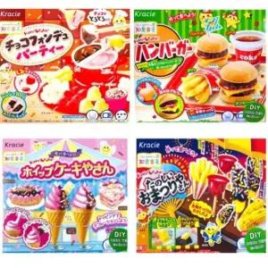 가루쿡4종 초코퐁듀+햄버거+아이스크림+오마츠리야상