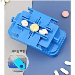 [알티피아]bns 멀티 이지복용 알약커팅기