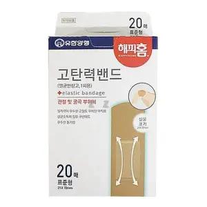 [콩심팥심]드레싱 반창고 패치 밴드 탄력형 표준형 20매 거즈