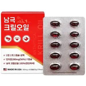 [보리보리/땡큐온]남극 크릴오일 500mg x60캡슐 인지질 280mg