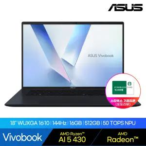 [ASUS]비보북 18 M1807GA-S8035 AMD Ryzen AI 5 430 512GB 16GB Freedos 최신 CPU 탑재 신제품 2026 노트북