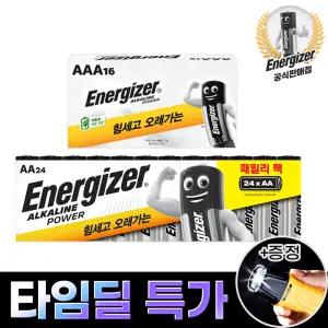 에너자이저 알카라인 건전지 AA 24알+AAA 16알(총40알)+돌핀피코랜턴 증정