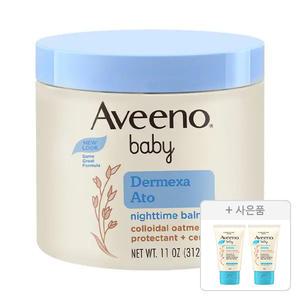 아비노베이비 더멕사 아토 나이트타임 밤 312g, 1개+증정(데일리 로션 30g, 2개)