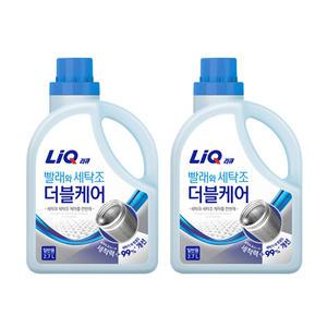 리큐 세탁조 더블케어 일반 용기 2.7L, 2개