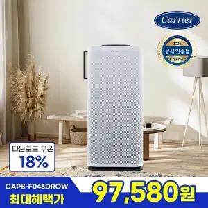 캐리어 공기청정기 원룸 사무실 거실 아이방 안방 3중필터 CAPS-F046DROW