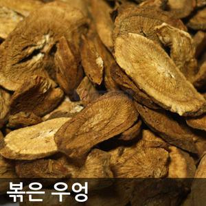 국산 볶은우엉300g 말린우엉 우엉차 하양마트