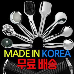 자이언트 비너스파워 수압상승 샤워기 헤드 샤워 호스