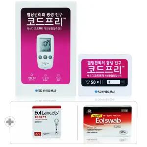 에스디 SD 코드프리 혈당계 풀세트[혈당측정기+시험지(측정지) 50매+침110개+솜 100매]