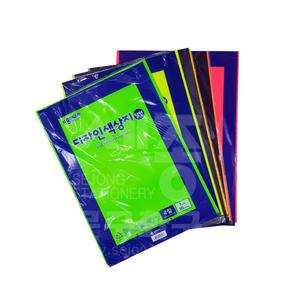 종이나라 단면 형광 색지 4절 10장