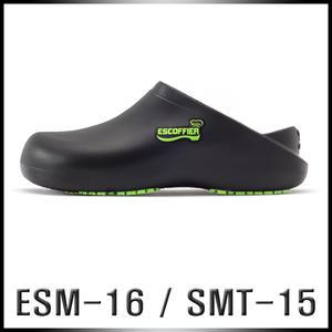 조리화 미끄럼방지 주방신발 조리사신발 에스코피