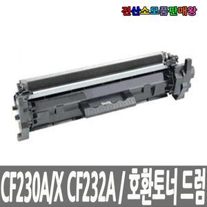 호환 CF230A CF230X CF232A M203dw M203d M203dn