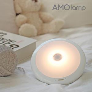 아모램프 아이 LED 수유등 무드등 취침등