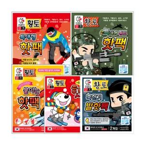 팬시로비 황토 핫팩 낱개