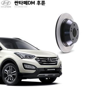 현대 싼타페DM 후륜 순정형 KGC브레이크 디스크 로터 K58411-2W010