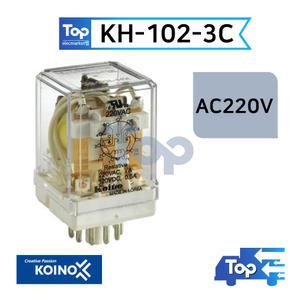 건흥전기 KH-102-3C AC220V 11핀 파워 릴레이