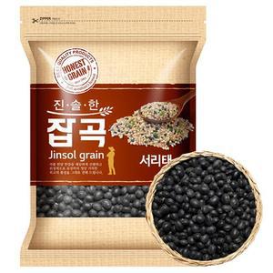 국산 서리태 2kg 2025년산 검은콩 검정콩