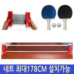 간이탁구네트세트/사무실/교실/캠핑/야외/뉴스포츠