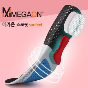 기능성 쿠션 깔창 특수 군화 등산용 운동화 신발 발이편한 인솔