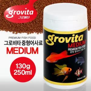 그로비타 중형어사료 130g 250ml