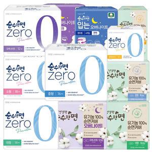 순수한면 제로 유기농 생리대 팬티라이너 오버나이트