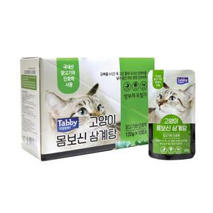 고양이 몸보신 삼계탕 닭고기와단호박 120g x10개