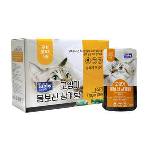 고양이 몸보신 삼계탕 닭고기 120g x10개