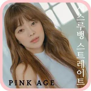 [핑크에이지]시스루뱅 스트레이트/탑커버/가발