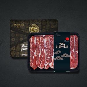 LA갈비 선물세트 2kg 호주산 일품나라