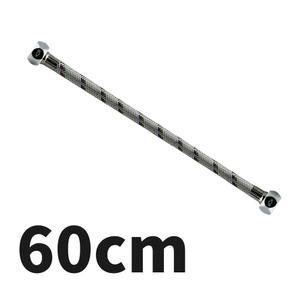 욕실 수도꼭지 세면대용 국산고압호스 60cm