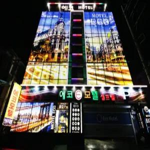 [경남 모텔] 창원 마산 에코 (마산)