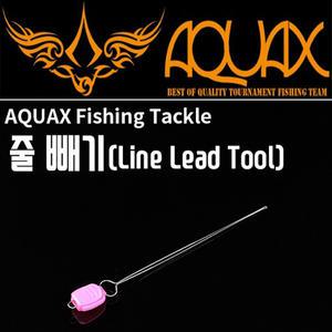 아쿠아엑스 캐스팅볼 줄빼기 라인빼기