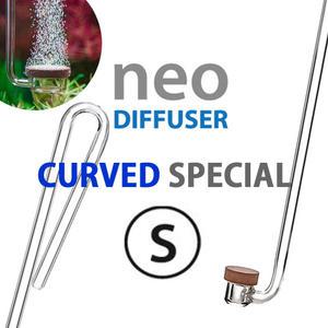 네오 CO2 디퓨저 커브드 스페셜 S /자작 저압 고압 이산화탄소 미세 이탄 확산기 수초 수족관 어항 수조