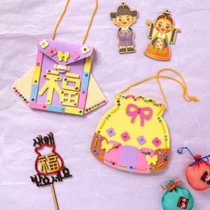 [문구티쳐] 민화샵 EVA 복주머니 만들기 설날 DIY 어린이 미술놀이 재료