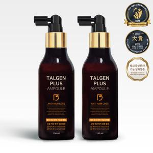 2개세트 탈젠 플러스 앰플 150ml(2개) 탈모완화 기능성화장품 식약처허가 특허보유 연구소개발