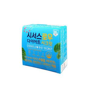 시서스로우 다이어트 시크릿 700mg x 28정